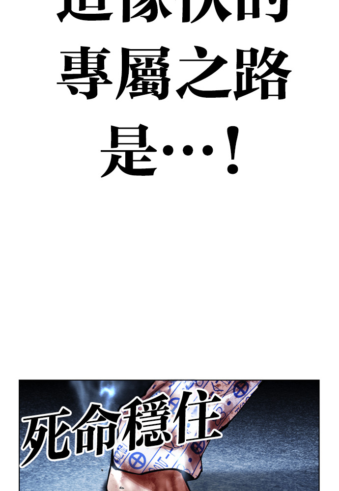 [第604话] 打倒一姟会 [17] 第137页