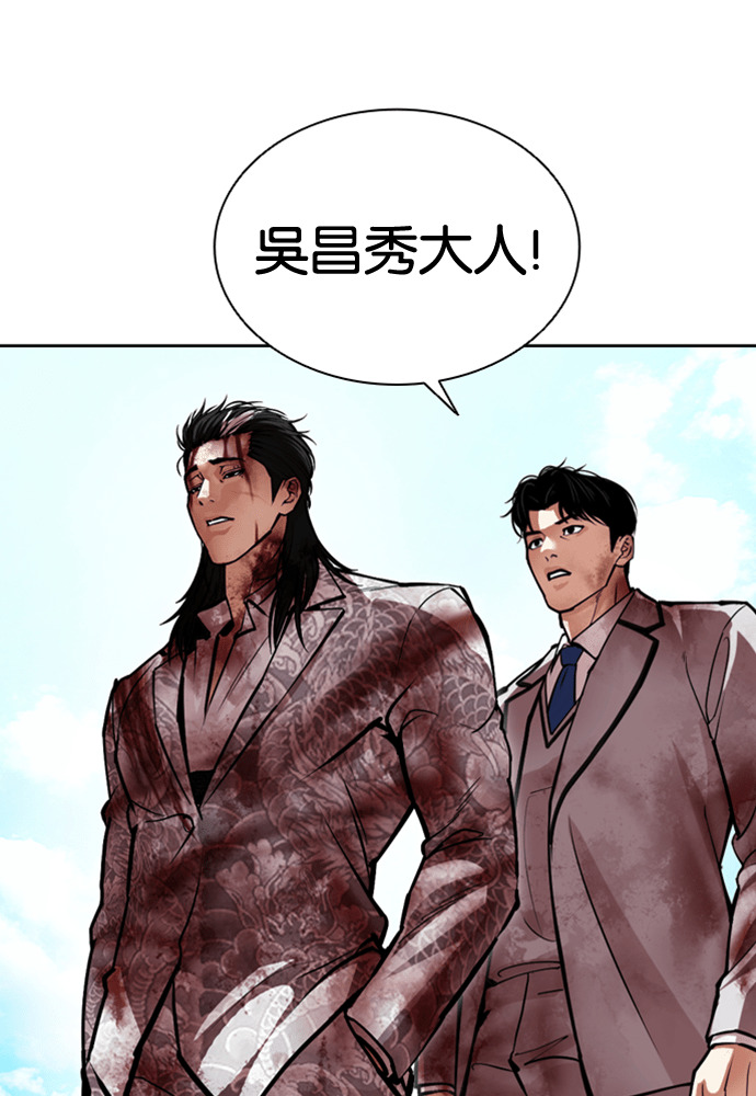 [第605话] 打倒一姟会 [18] 第27页