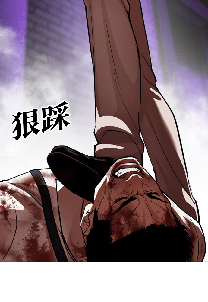 [第605话] 打倒一姟会 [18] 第100页