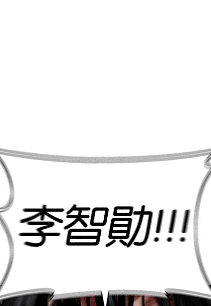 [第605话] 打倒一姟会 [18] 第182页