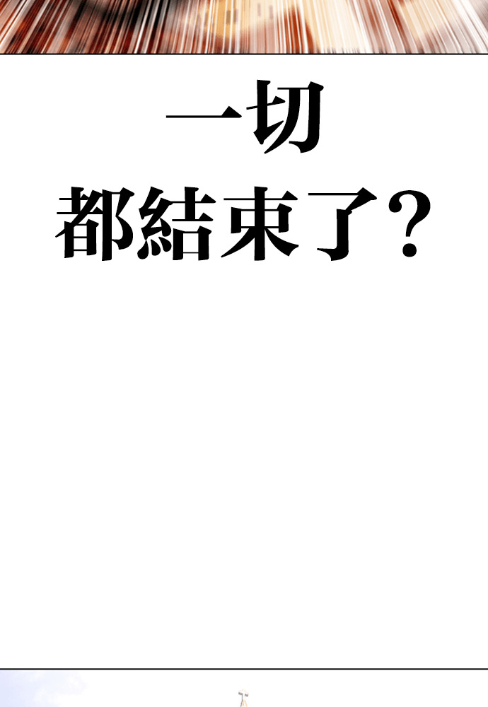 [第605话] 打倒一姟会 [18] 第146页