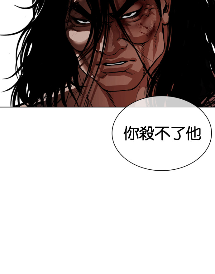 [第605话] 打倒一姟会 [18] 第163页