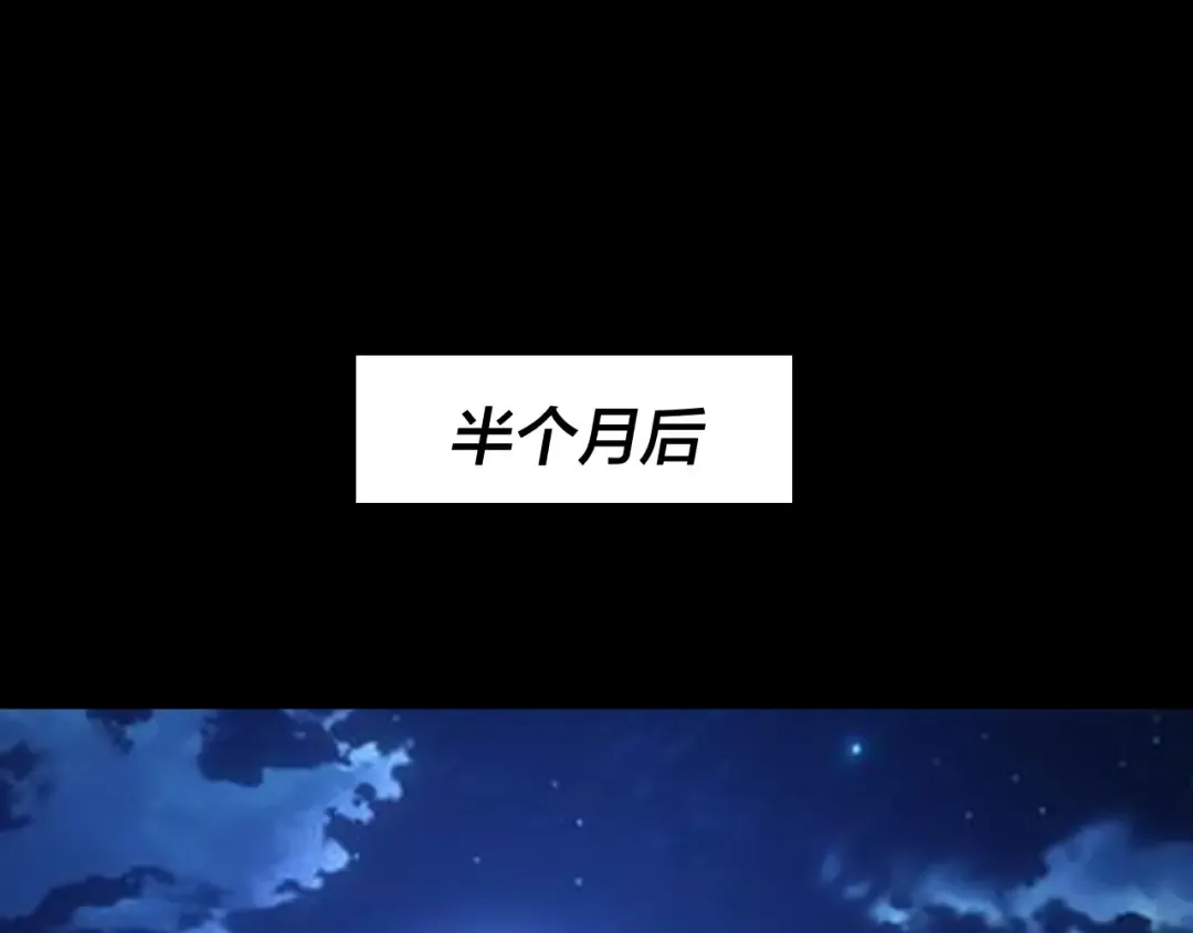 第322话 先来后到 第69页