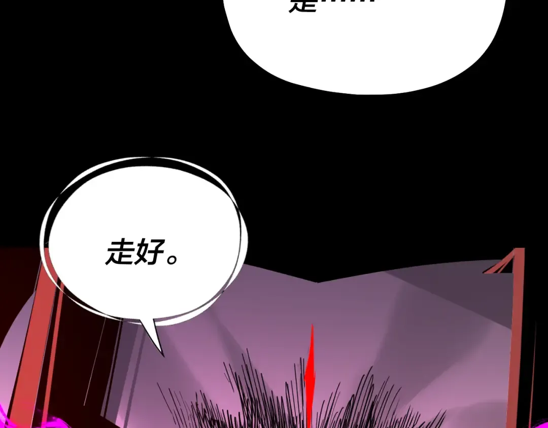 第322话 先来后到 第12页