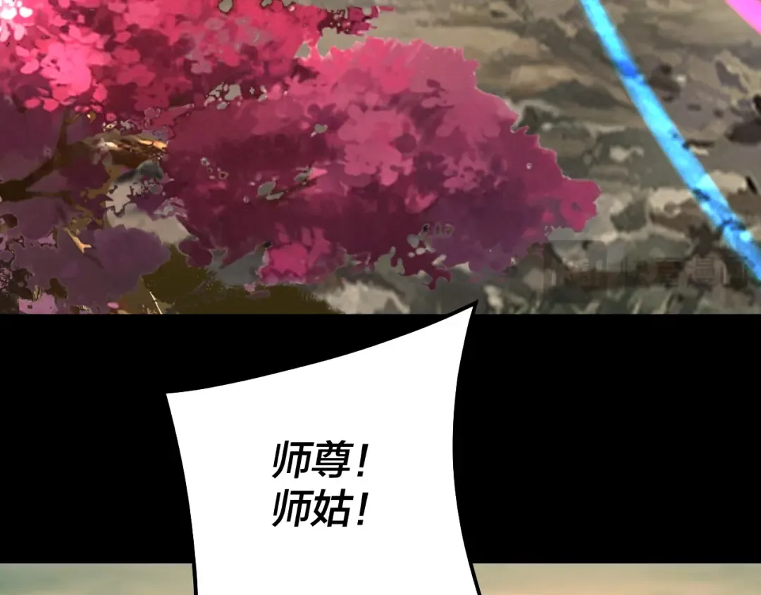 第322话 先来后到 第106页