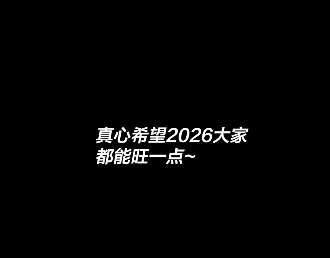 第322话 先来后到 第133页
