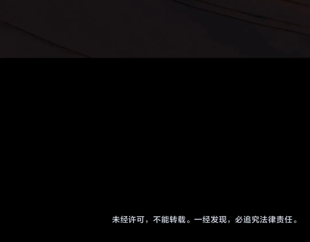 第322话 先来后到 第148页