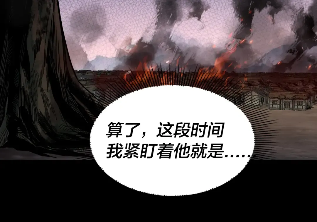 第322话 先来后到 第103页