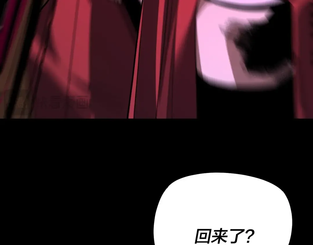 第322话 先来后到 第90页