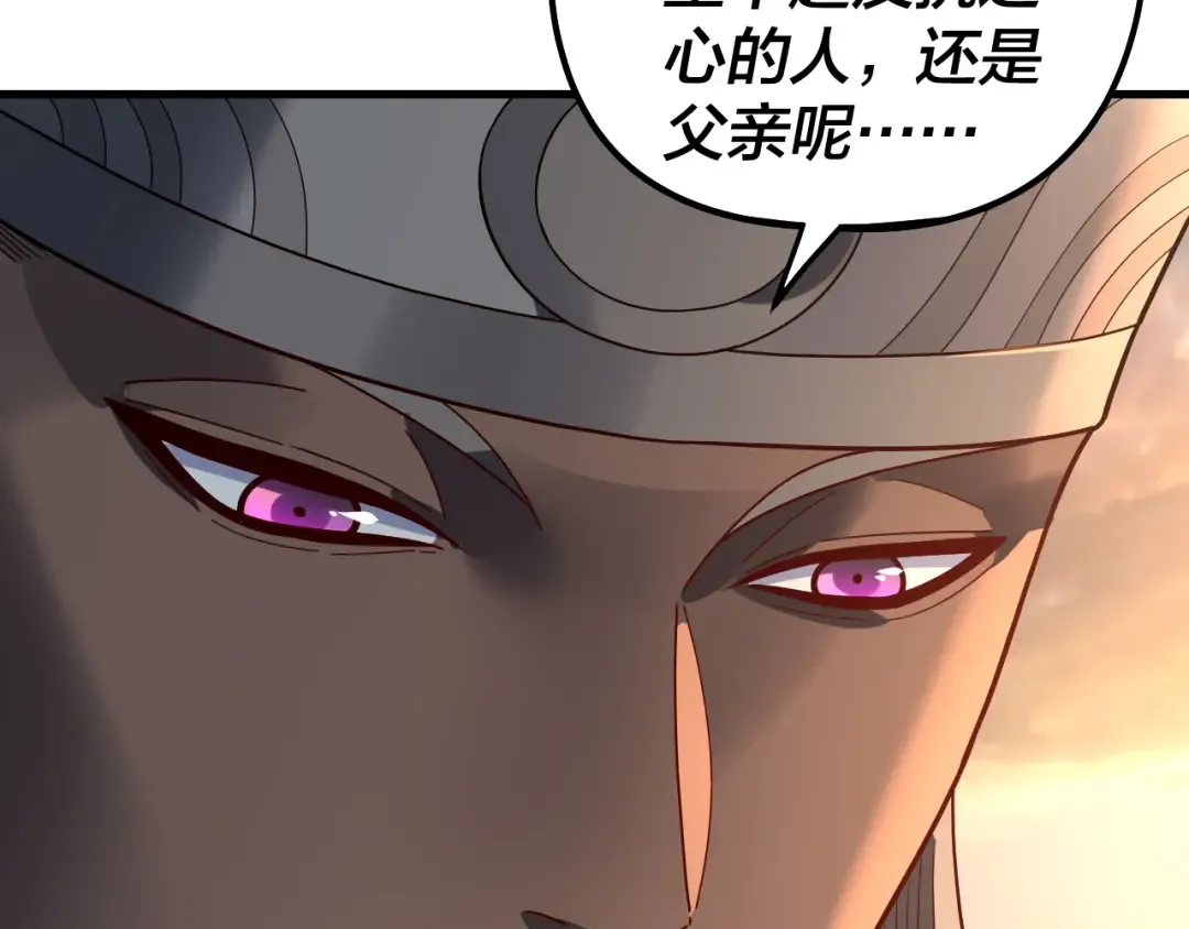 第322话 先来后到 第35页