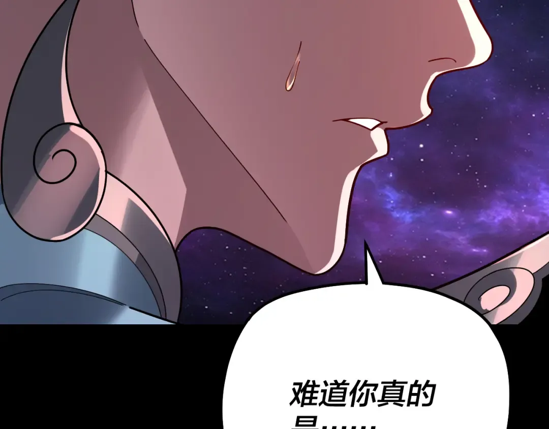 第322话 先来后到 第11页