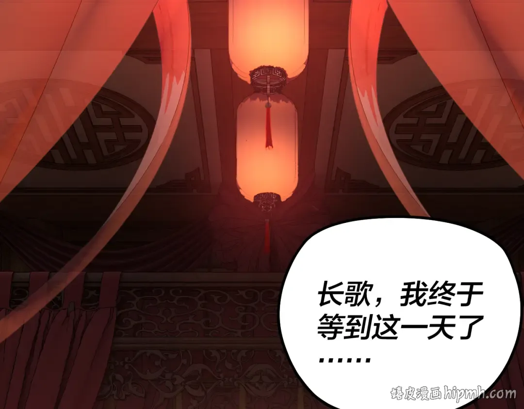 第322话 先来后到 第136页