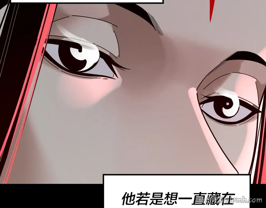 第323话 莅临绝阴天 第104页