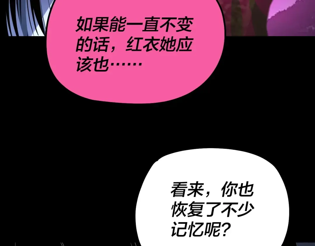 第323话 莅临绝阴天 第10页