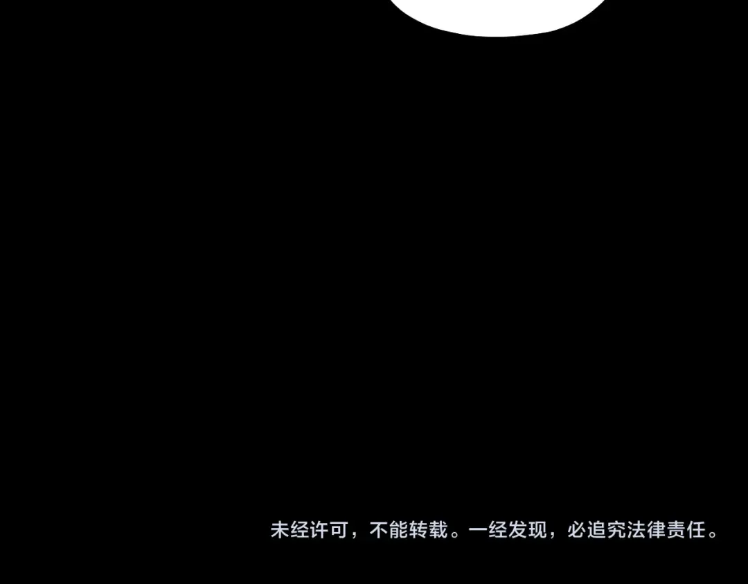 第323话 莅临绝阴天 第141页