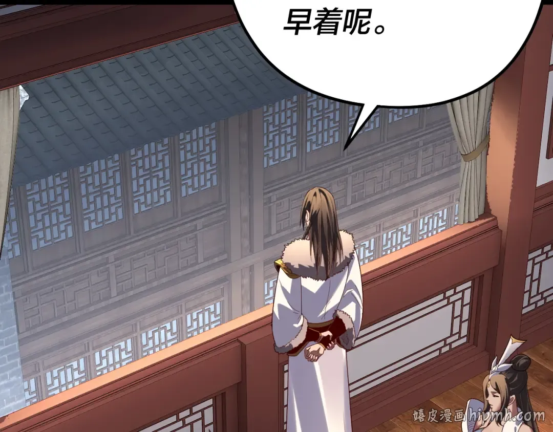 第323话 莅临绝阴天 第40页