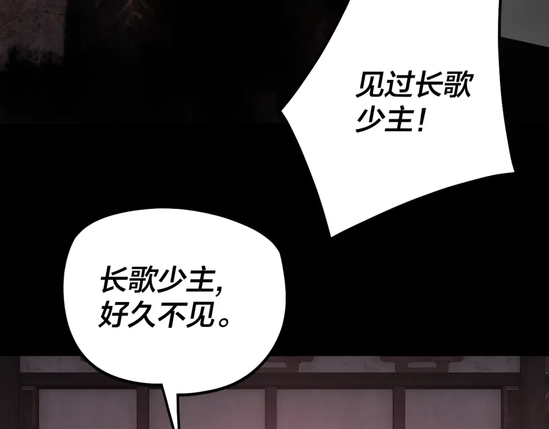第323话 莅临绝阴天 第129页