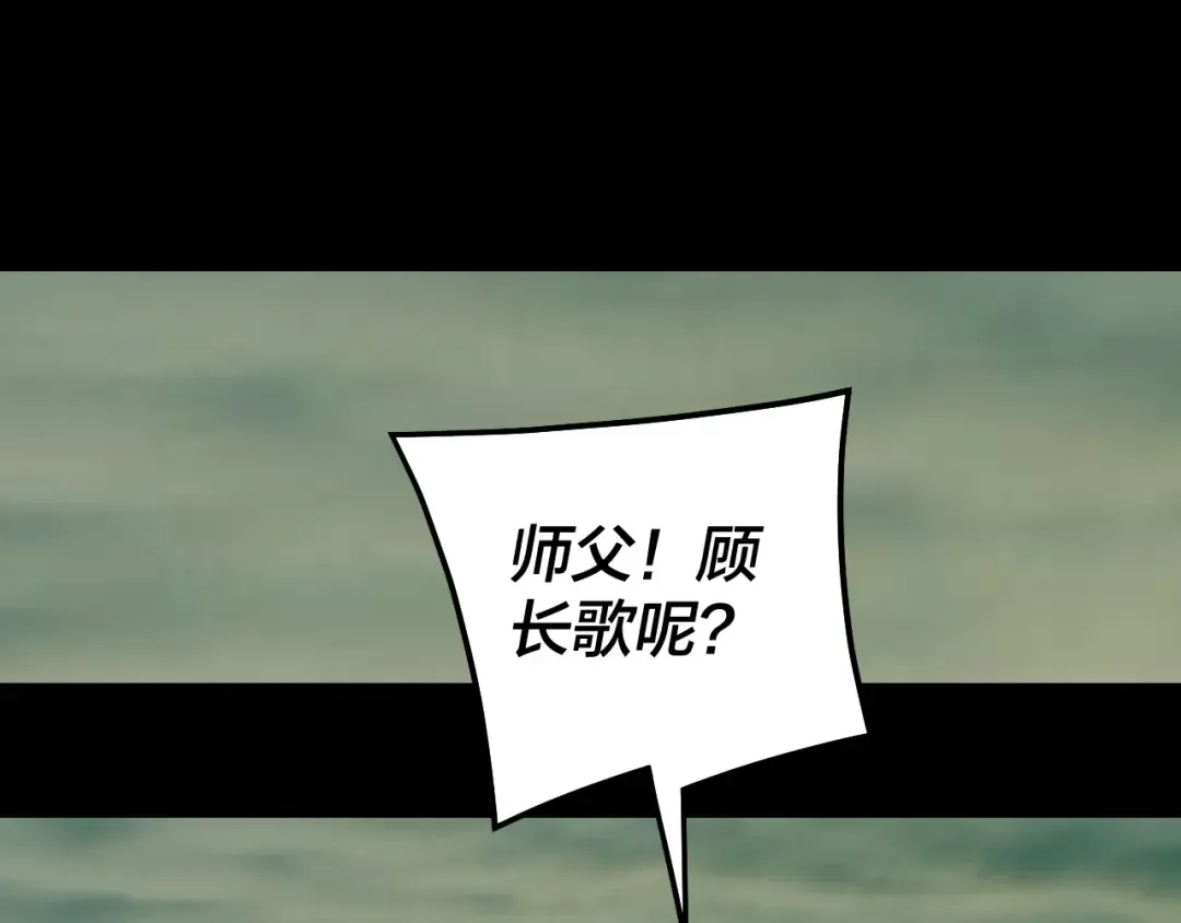 第323话 莅临绝阴天 第81页
