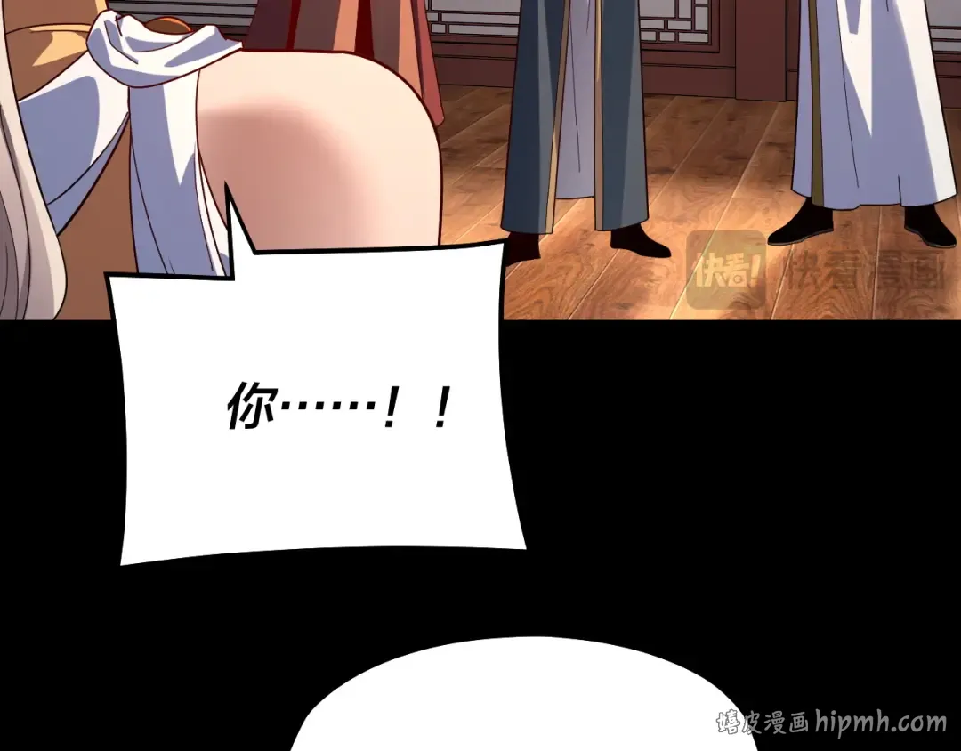 第323话 莅临绝阴天 第56页
