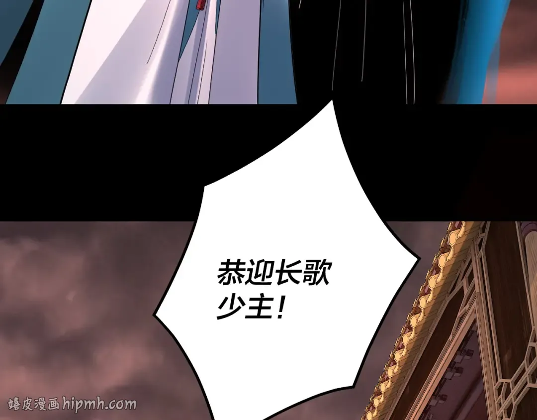 第323话 莅临绝阴天 第88页
