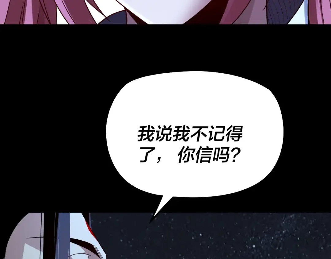 第323话 莅临绝阴天 第23页