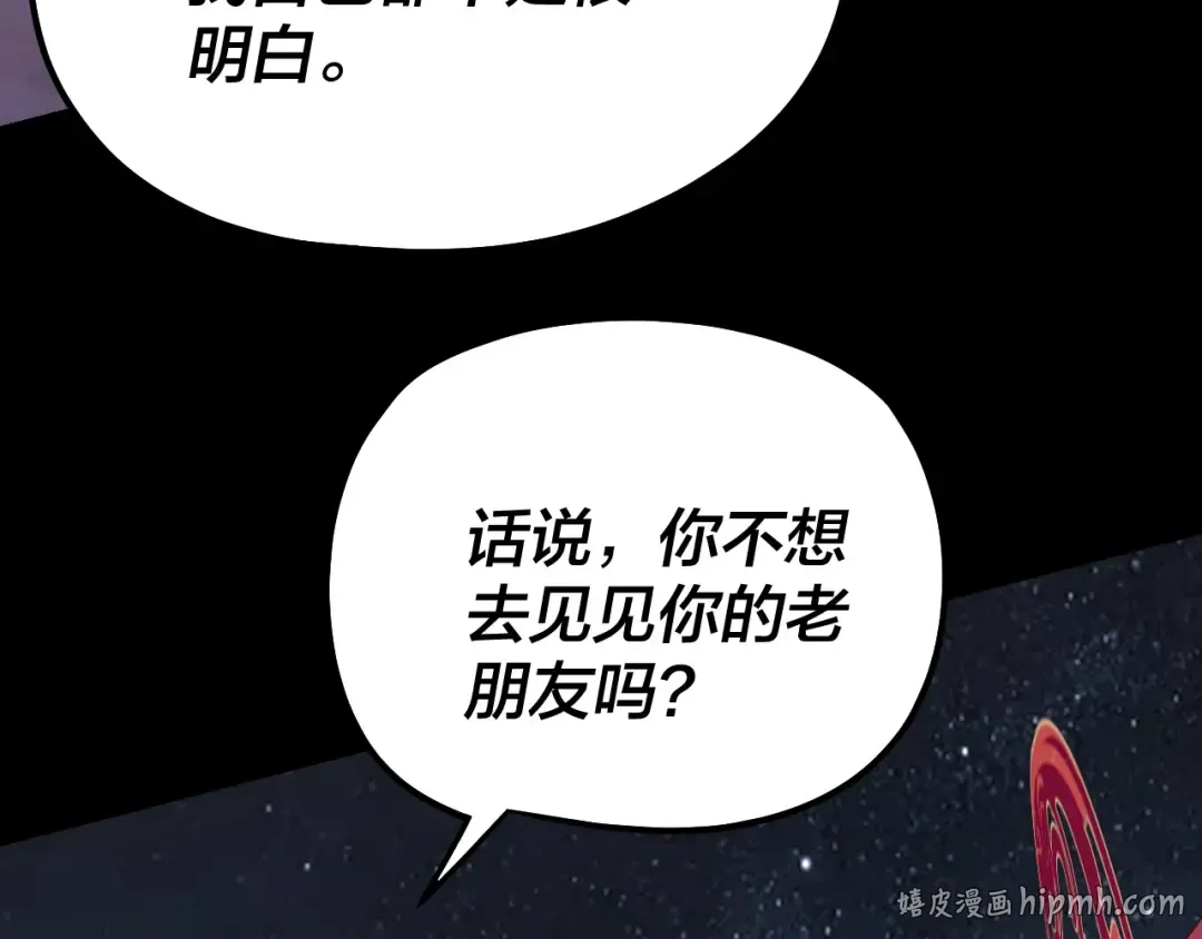 第323话 莅临绝阴天 第16页