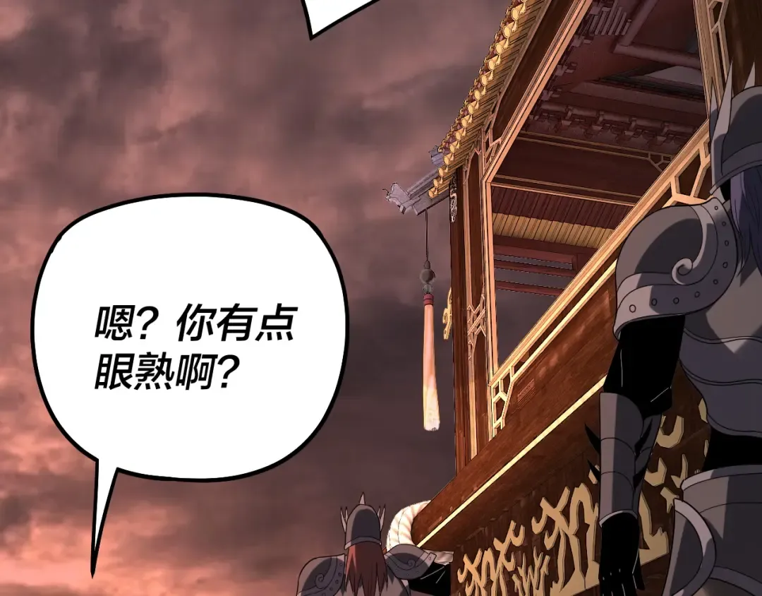 第323话 莅临绝阴天 第89页