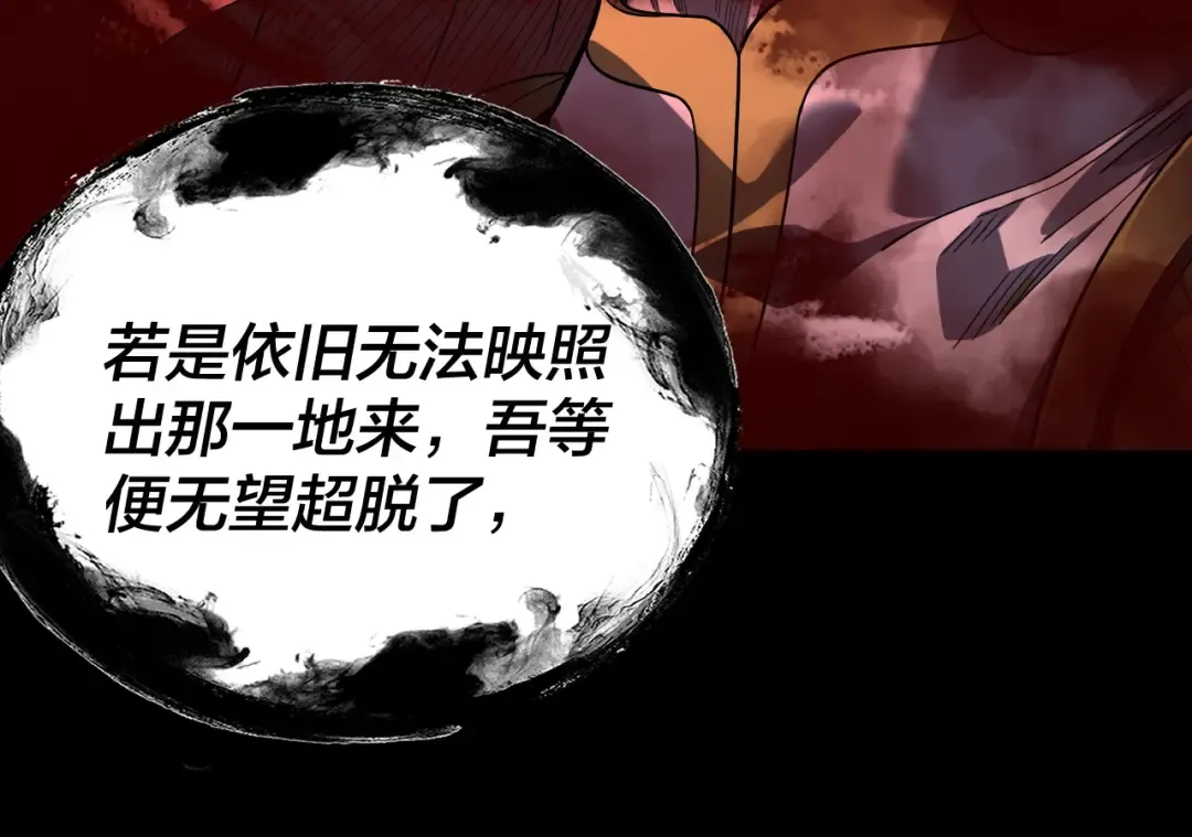 第324话 盯得死死的。 第85页