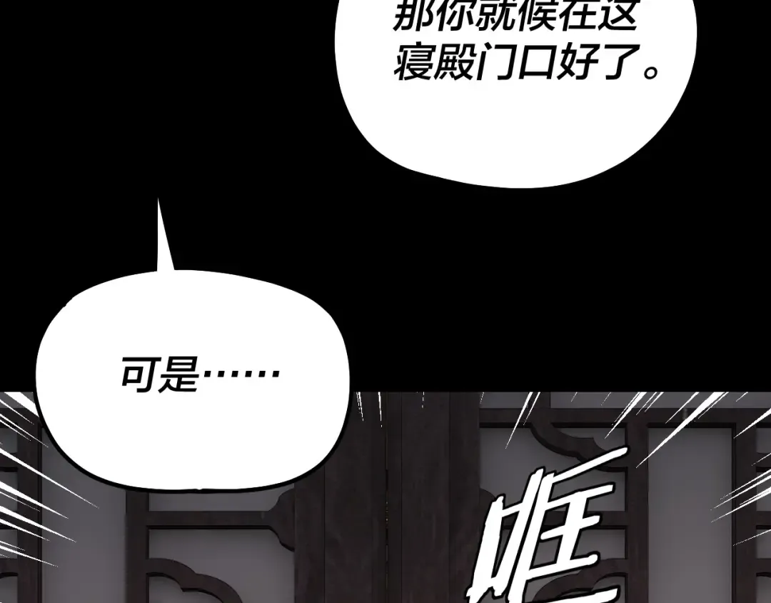 第324话 盯得死死的。 第60页