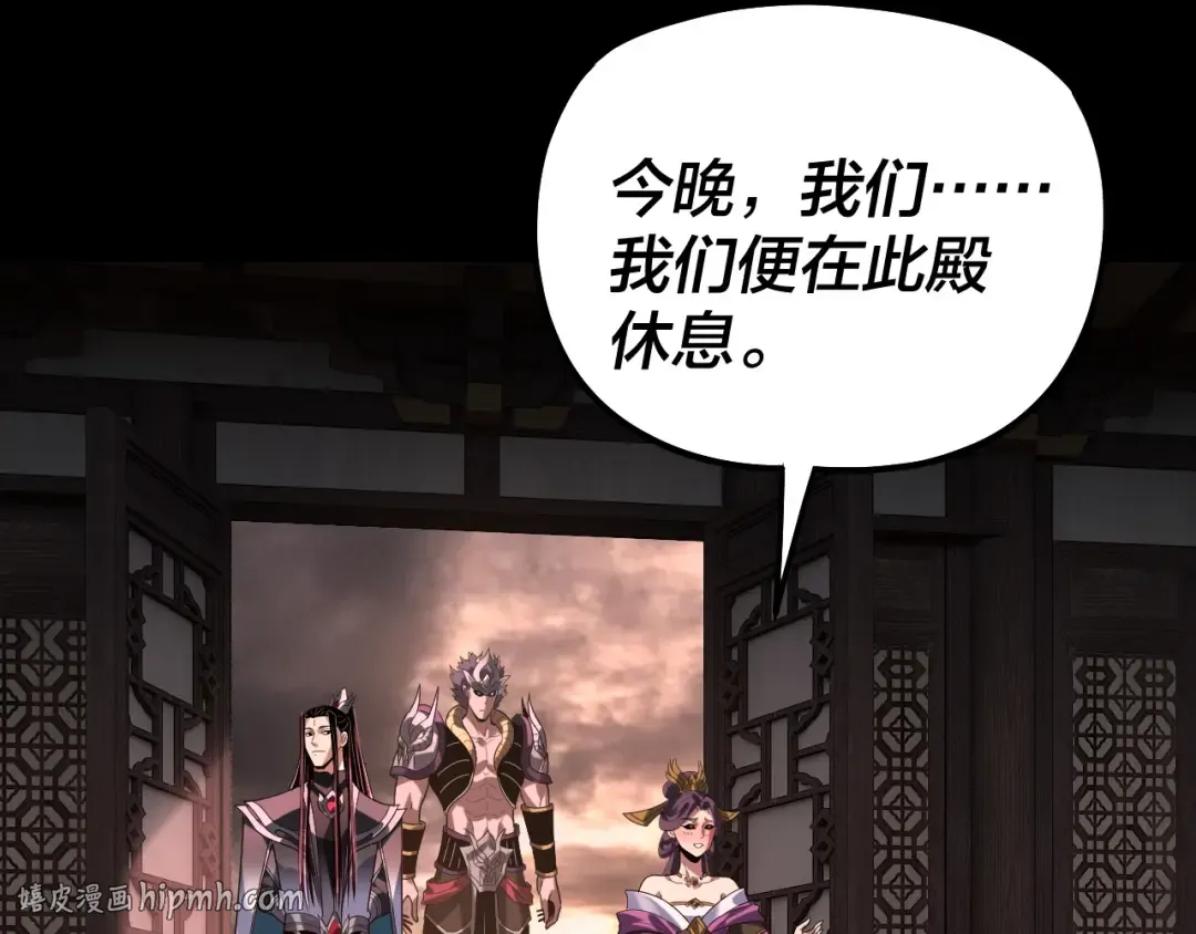 第324话 盯得死死的。 第48页