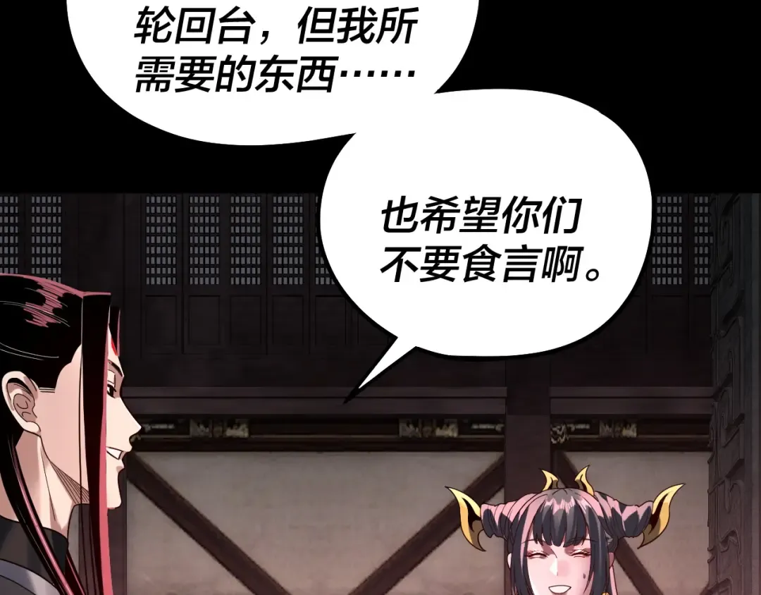 第324话 盯得死死的。 第22页