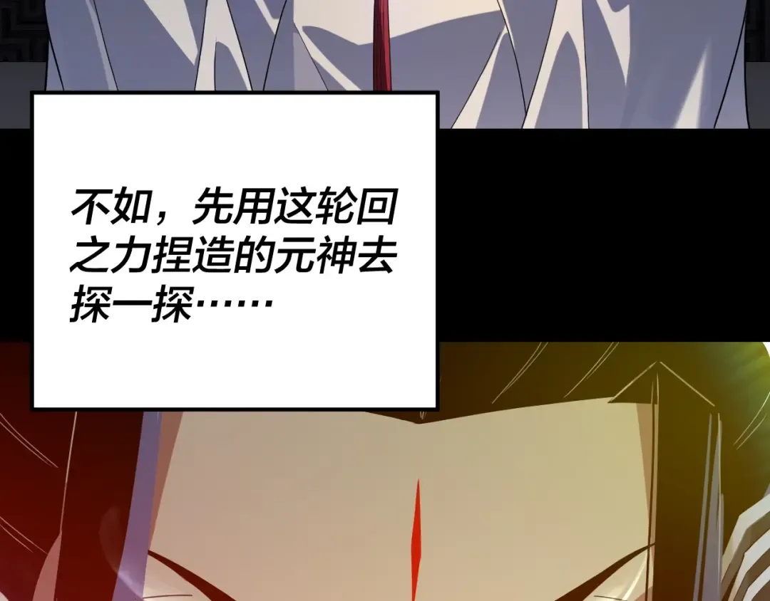 第324话 盯得死死的。 第68页