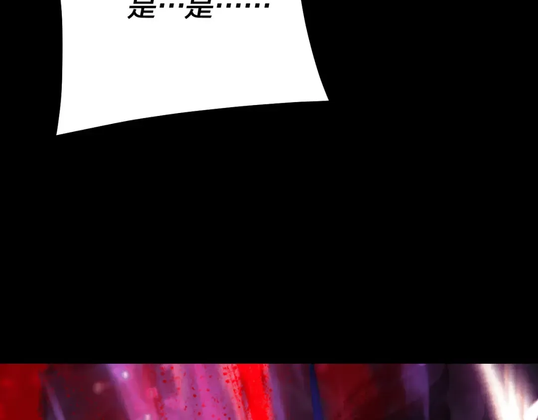 第324话 盯得死死的。 第77页