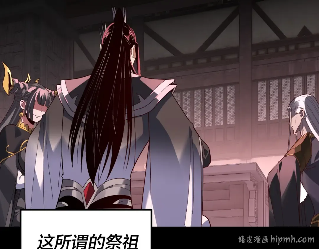 第324话 盯得死死的。 第16页