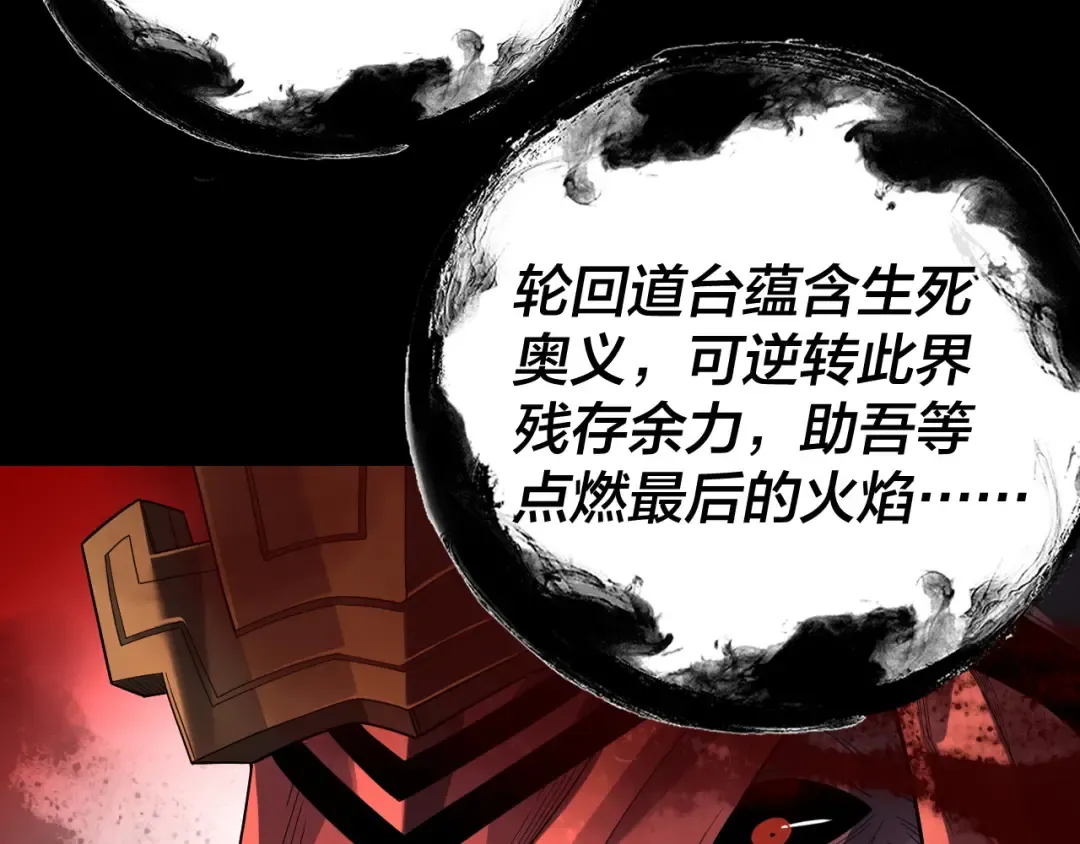第324话 盯得死死的。 第83页