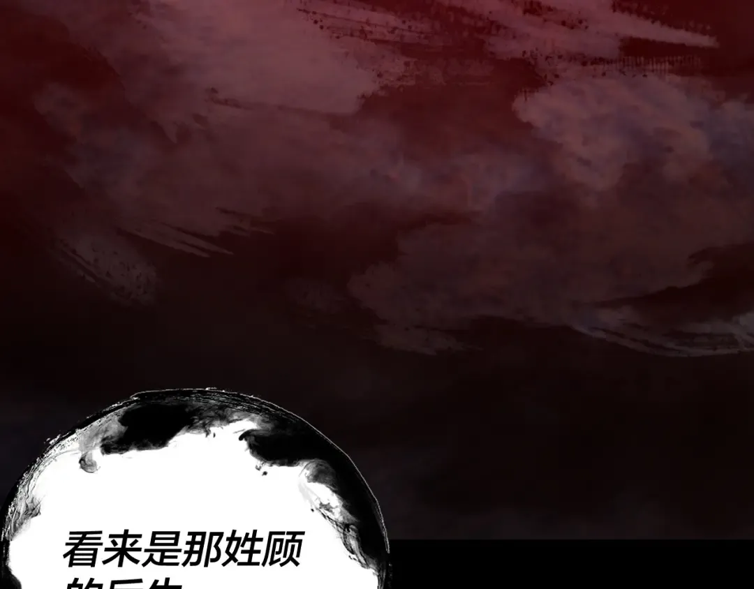 第324话 盯得死死的。 第93页