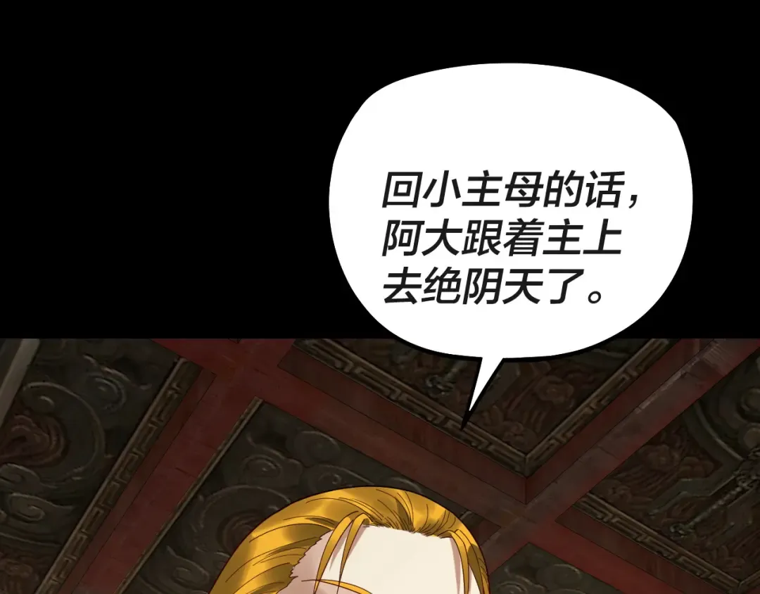第324话 盯得死死的。 第126页