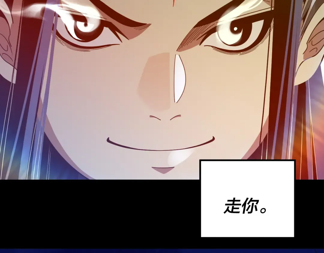 第324话 盯得死死的。 第69页