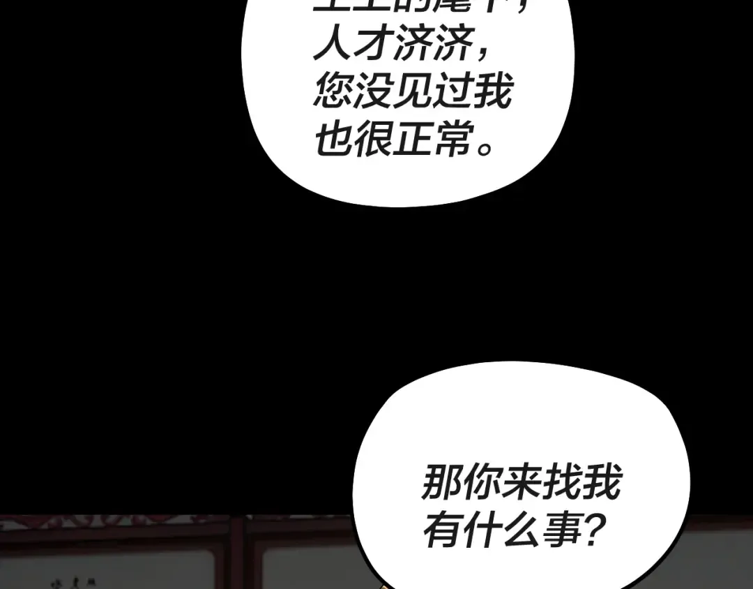 第324话 盯得死死的。 第123页