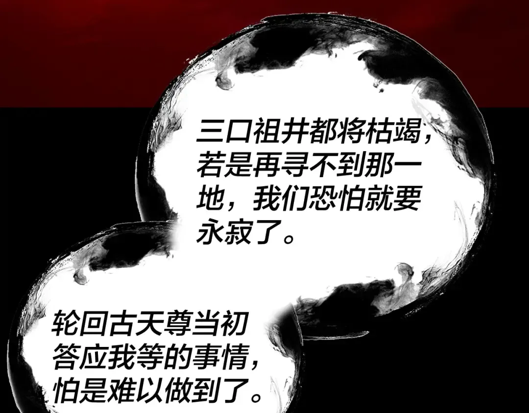第324话 盯得死死的。 第82页