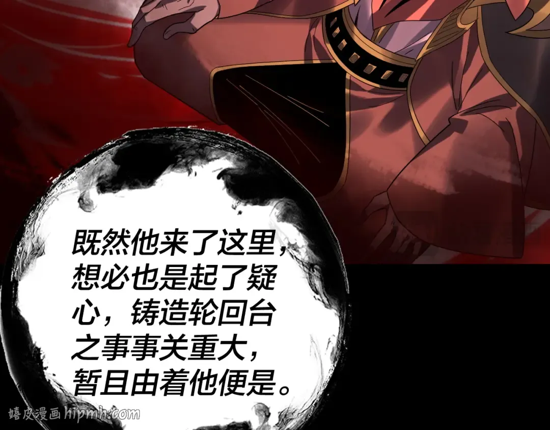 第324话 盯得死死的。 第96页