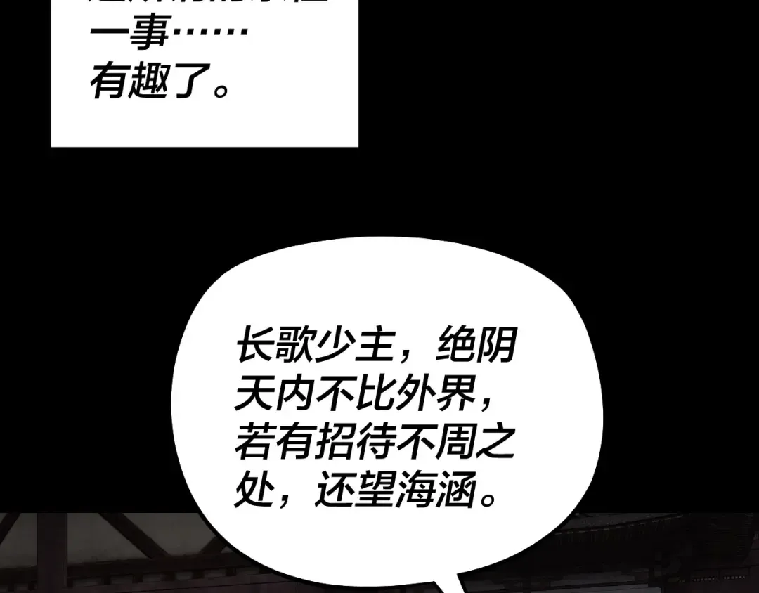 第324话 盯得死死的。 第17页