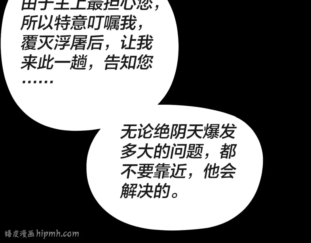 第324话 盯得死死的。 第128页