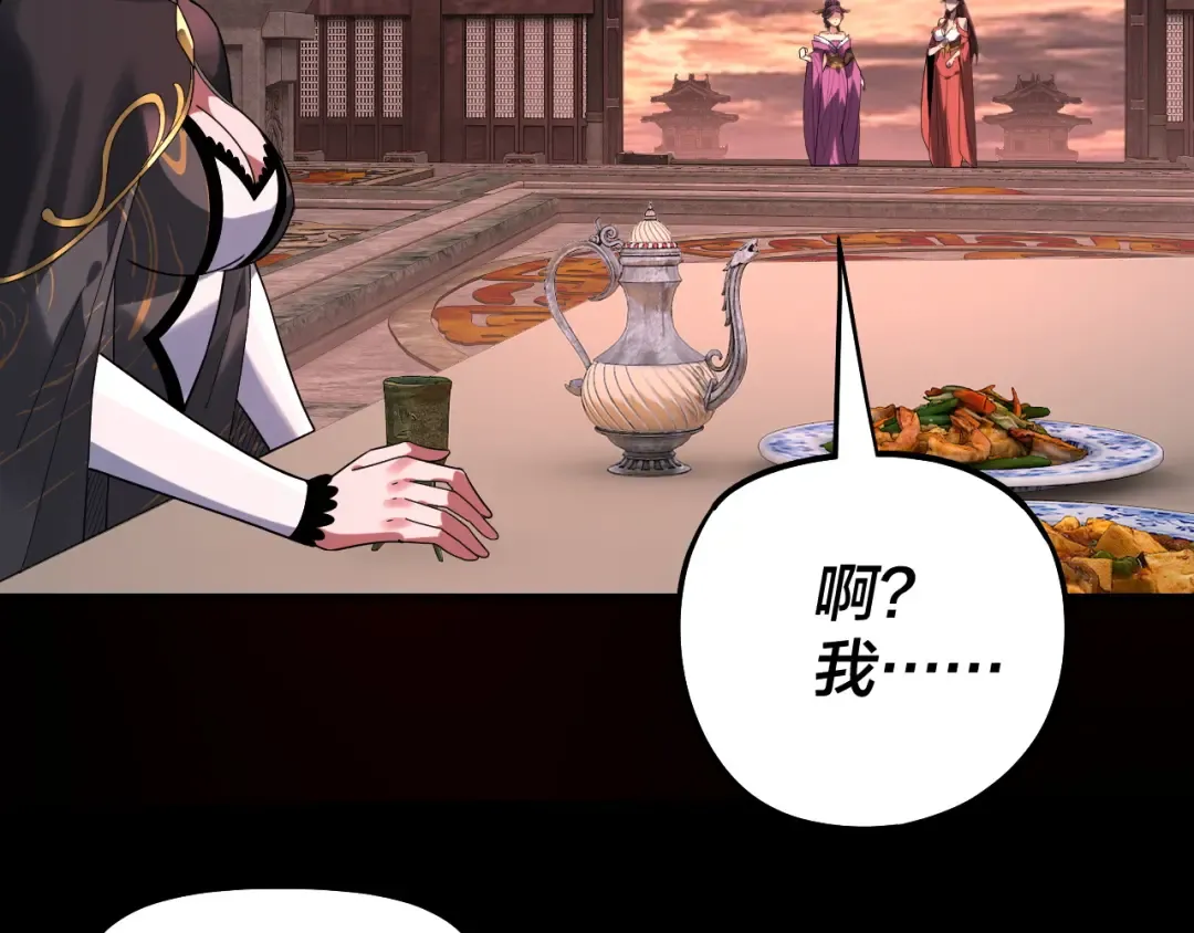 第324话 盯得死死的。 第27页