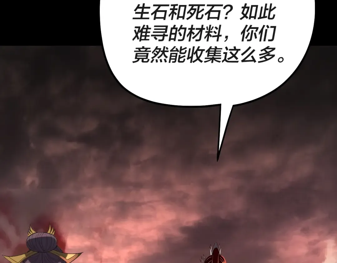 第324话 盯得死死的。 第133页