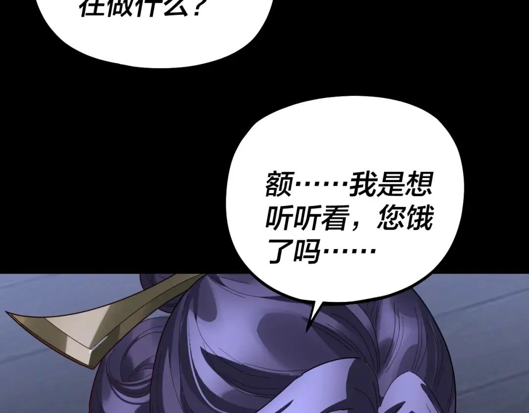 第324话 盯得死死的。 第117页