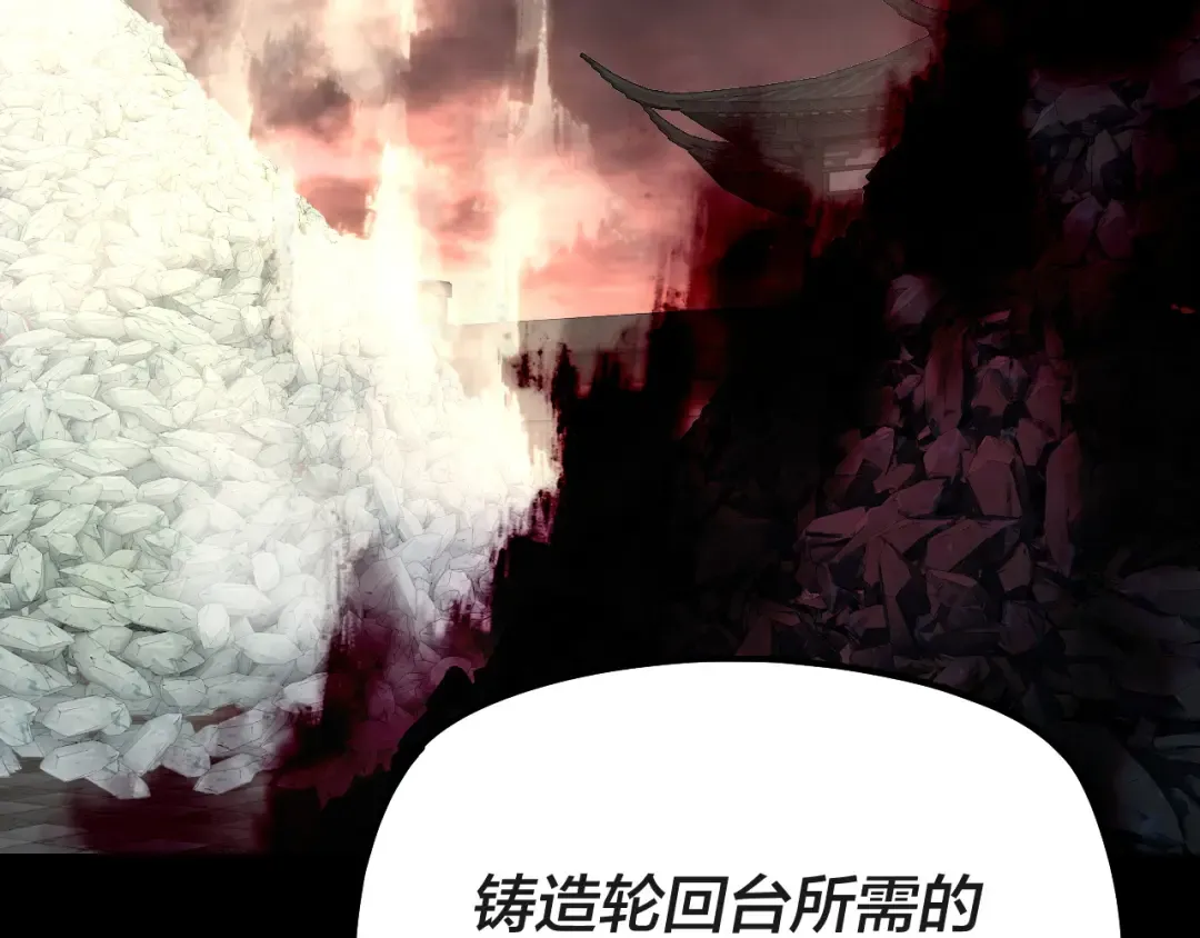 第324话 盯得死死的。 第132页