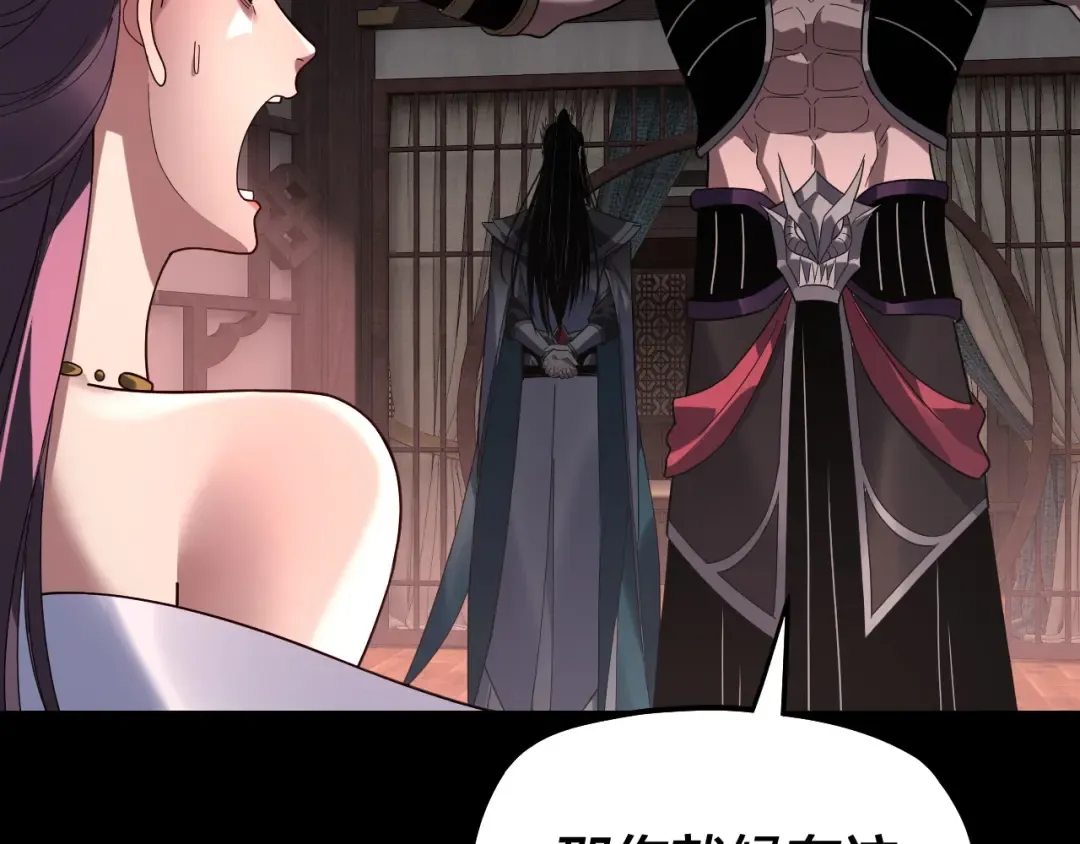 第324话 盯得死死的。 第59页