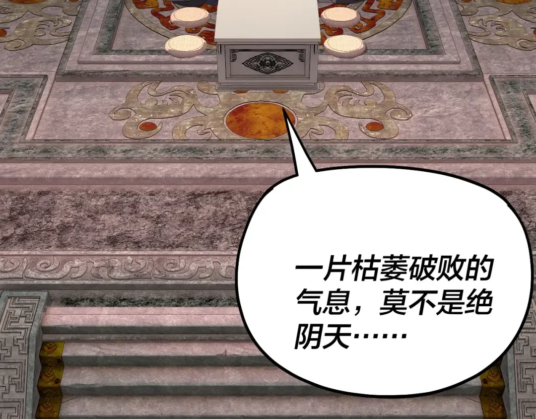 第324话 盯得死死的。 第7页