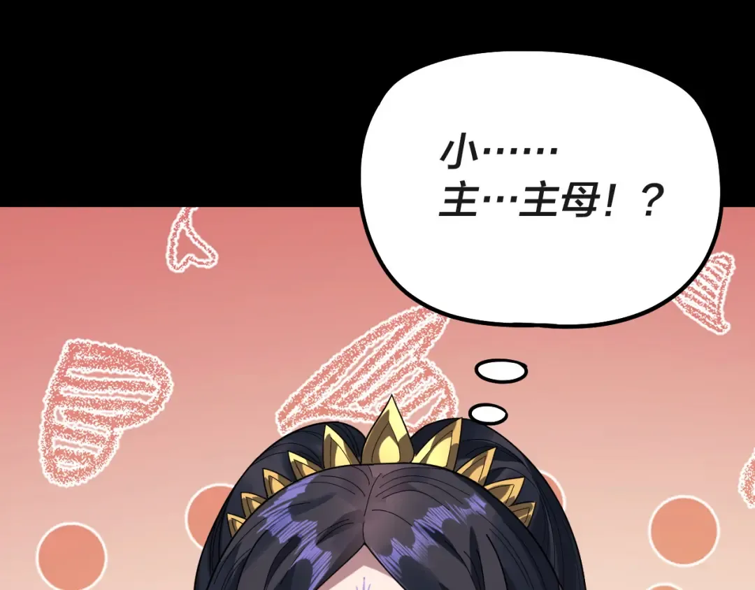 第324话 盯得死死的。 第129页